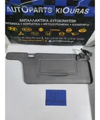 ΣΚΙΑΔΙΟ NISSAN PRIMERA … thumbnail