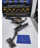ΧΕΙΡΟΦΡΕΝΟ NISSAN PRIMERA … thumbnail