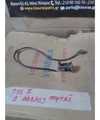 ΑΦΑΛΟΣ ΠΟΡΤΑΣ NISSAN … thumbnail