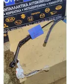 ΜΠΡΑΤΣΑ ΥΑΛΟΚΑΘΑΡΙΣΤΗΡΩΝ NISSAN … thumbnail