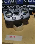 ΧΕΙΡΙΣΤΗΡΙΑ ΚΑΛΟΡΙΦΕΡ NISSAN … thumbnail