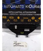 ΧΕΙΡΙΣΤΗΡΙΑ ΡΑΔΙΟΦΩΝΟΥ NISSAN … thumbnail