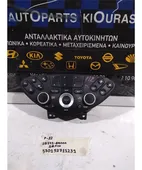 ΧΕΙΡΙΣΤΗΡΙΑ ΡΑΔΙΟΦΩΝΟΥ NISSAN … thumbnail