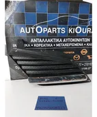 ΜΑΣΚΑΚΙΑ NISSAN PRIMERA … thumbnail