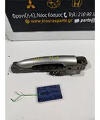 ΧΕΡΟΥΛΙ ΕΞΩ NISSAN … thumbnail