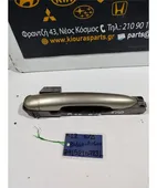 ΧΕΡΟΥΛΙ ΕΞΩ NISSAN … thumbnail