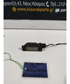 ΠΛΑΦΟΝΙΕΡΑ NISSAN PRIMERA … thumbnail