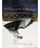 ΚΑΘΡΕΦΤΗΣ ΗΛΕΚΤΡΙΚΟΣ NISSAN … thumbnail