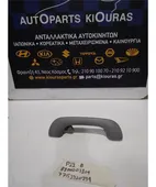 ΧΕΡΟΥΛΙ ΟΡΟΦΗΣ NISSAN … thumbnail