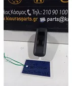 ΔΙΑΚΟΠΤΗΣ ΠΑΡΑΘΥΡΟΥ NISSAN … thumbnail