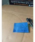 ΑΜΟΡΤΙΣΕΡ ΤΖΑΜΟΠΟΡΤΑΣ NISSAN … thumbnail