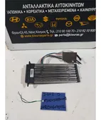 ΑΝΤΙΣΤΑΣΗ ΚΑΛΟΡΙΦΕΡ NISSAN … thumbnail