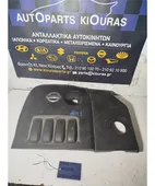 ΚΑΛΥΜΜΑ ΜΗΧΑΝΗΣ NISSAN … thumbnail