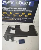ΚΑΛΥΜΜΑ ΠΕΤΑΛΙΕΡΑΣ NISSAN … thumbnail
