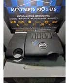 ΚΑΛΥΜΜΑ ΜΗΧΑΝΗΣ NISSAN … thumbnail