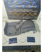 ΚΑΠΑΚΙ ΤΙΜΟΝΙΟΥ NISSAN … thumbnail