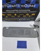 ΣΚΙΑΔΙΟ NISSAN SERENA … thumbnail