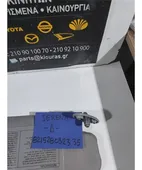 ΣΚΙΑΔΙΟ NISSAN SERENA … thumbnail