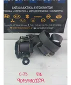 ΖΩΝΗ NISSAN SERENA … thumbnail