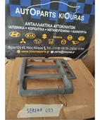 ΠΡΟΣΟΨΗ NISSAN SERENA … thumbnail