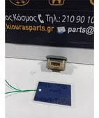 ΔΙΑΚΟΠΤΗΣ ΠΑΡΑΘΥΡΟΥ NISSAN … thumbnail