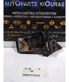 ΚΑΘΡΕΦΤΗΣ NISSAN SUNNY … thumbnail