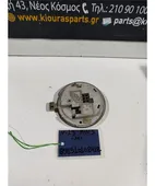 ΠΛΑΦΟΝΙΕΡΑ NISSAN SUNNY … thumbnail