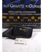 ΚΑΘΡΕΦΤΗΣ NISSAN SUNNY … thumbnail