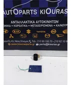 ΔΙΑΚΟΠΤΗΣ ΠΑΡΑΘΥΡΟΥ NISSAN … thumbnail