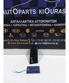 ΔΙΑΚΟΠΤΗΣ ΠΑΡΑΘΥΡΟΥ NISSAN … thumbnail