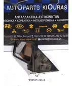 ΚΑΘΡΕΦΤΗΣ NISSAN SUNNY … thumbnail