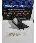 ΚΑΘΡΕΦΤΗΣ NISSAN SUNNY … thumbnail
