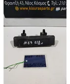 ΧΕΡΟΥΛΙ ΕΞΩ NISSAN … thumbnail