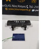 ΧΕΡΟΥΛΙ ΕΞΩ NISSAN … thumbnail