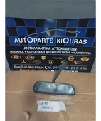 ΚΑΘΡΕΦΤΗΣ ΕΣΩΤΕΡΙΚΟΣ NISSAN … thumbnail