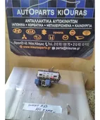 ΑΣΦΑΛΕΙΟΘΗΚΗ ΚΑΜΠΙΝΑΣ NISSAN … thumbnail