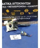 ΔΙΑΚΟΠΤΗΣ ΥΑΛΟΚΑΘΑΡΙΣΤΗΡΩΝ NISSAN … thumbnail
