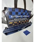 ΜΑΣΚΑ NISSAN SUNNY …