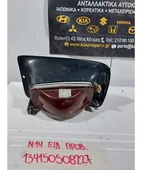 ΠΡΟΒΟΛΑΚΙ ΟΜΙΧΛΗΣ NISSAN … thumbnail