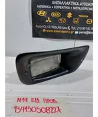 ΠΡΟΒΟΛΑΚΙ ΟΜΙΧΛΗΣ NISSAN … thumbnail