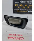 ΠΡΟΒΟΛΑΚΙ ΟΜΙΧΛΗΣ NISSAN … thumbnail