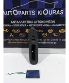 ΔΙΑΚΟΠΤΗΣ ΠΑΡΑΘΥΡΟΥ NISSAN … thumbnail