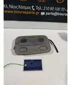 ΠΛΑΦΟΝΙΕΡΑ NISSAN SUNNY … thumbnail