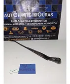 ΜΠΡΑΤΣΑ ΥΑΛΟΚΑΘΑΡΙΣΤΗΡΩΝ NISSAN … thumbnail