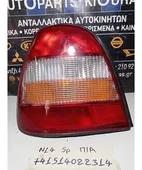 ΦΑΝΑΡΙΑ ΠΙΣΩ NISSAN … thumbnail