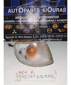 ΓΩΝΙΑ ΦΛΑΣ NISSAN … thumbnail