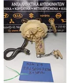 ΑΝΤΛΙΑ ΒΕΝΖΙΝΗΣ NISSAN … thumbnail