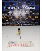 ΔΙΑΚΟΠΤΗΣ ΡΥΘΜΙΣΗΣ ΦΩΤΩΝ … thumbnail