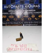 ΒΑΛΒΙΔΑ ΦΡΕΝΟΥ NISSAN … thumbnail