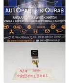 ΔΙΑΚΟΠΤΗΣ ΟΜΙΧΛΗΣ NISSAN … thumbnail